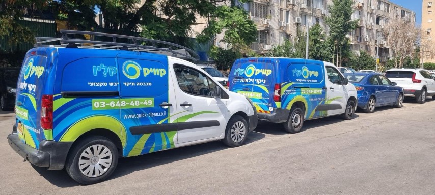 שירותי כביסה מכל הסוגים שירותי כביסה מכל הסוגים