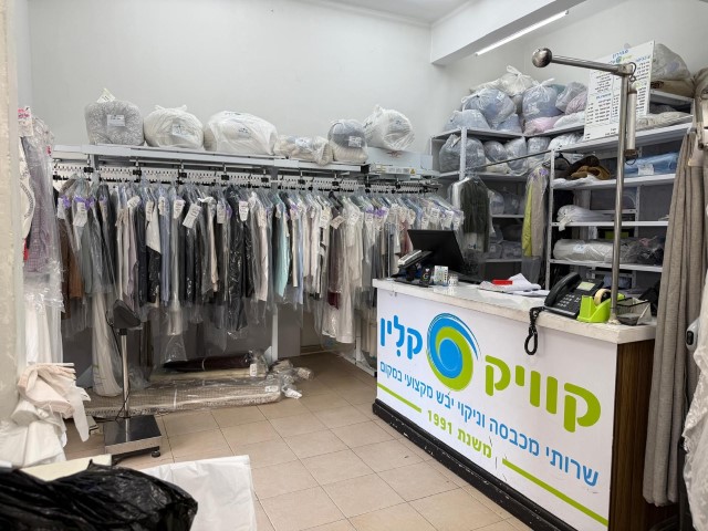 שירותי כביסה מכל הסוגים שירותי כביסה מכל הסוגים